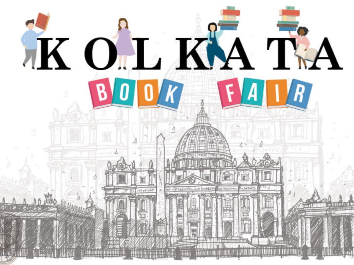 Book fair scenery drawing for competition -part-1 - YouTube